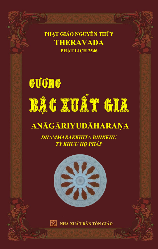 GƯƠNG BẬC XUẤT GIA
