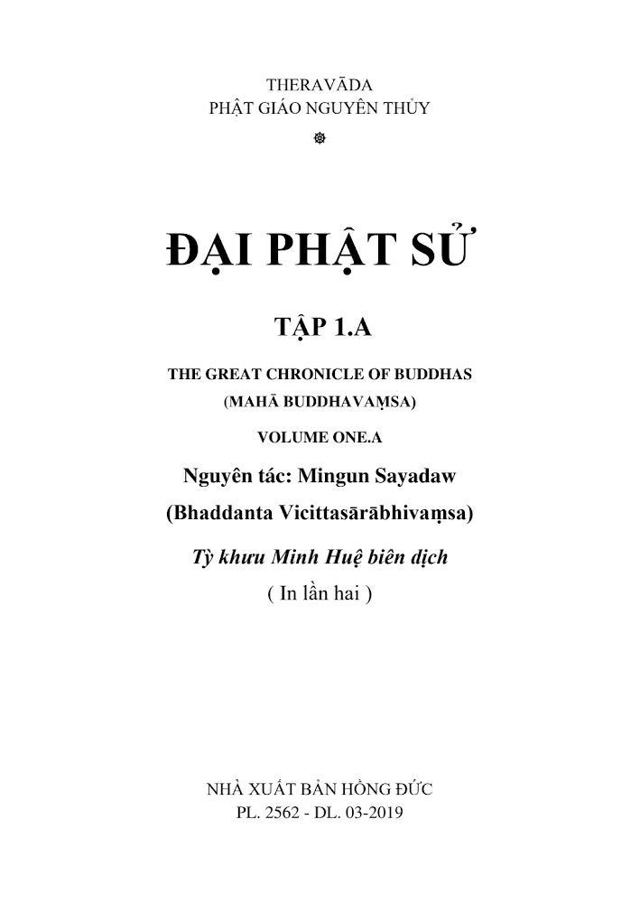 ĐẠI PHẬT SỬ